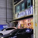 방배중앙로21길 24 이미지