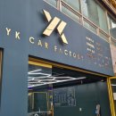 부산세차장 | 대연동경성대세차장 와이케이카팩토리 방문 후기-부산자동차렌트 상담까지 가능한 곳