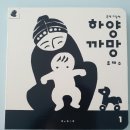 까망부엉이