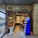 라온더마파크 이미지