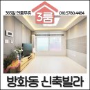 신방화약국 이미지
