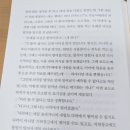 형제수도사 | [서평] 까라마조프 형제들1 (브라더스 까라마조프 원작소설)