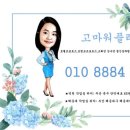 부산자동차마이스터고등학교 이미지