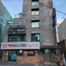 박사부's 역삼점