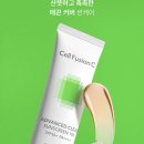 ㈜씨엠에스 | [기능성화장품] 셀퓨전씨 어드밴스드 클리어 썬스크린 100