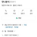 개양오거리 이미지