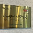 권치과의원 이미지