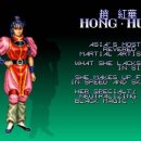 HONG HUA(홍화)