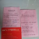 씨지브이(CGV)불광13층 이미지