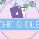 시크한 아이들 카카오 검색결과