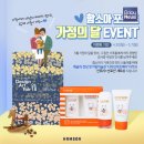 (주)함소아제약 이미지