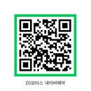 DS모터스 이미지