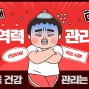 용인대정현태권도장 이미지