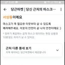 중동현대약국 이미지
