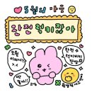 딩딩 - 남양주시 경춘로1286번안길 22 | 딩딩
