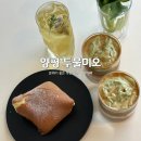 두물머리한의원 | [경기도/양평] 양평 북한강 뷰 갤러리 대형 카페 두물미오