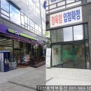 대길정육점