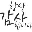 수명중학교 이미지