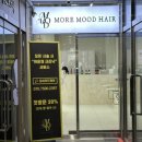 예은헤어 | 검단신도시 미용실 재방문! 원당동 미용실 모어무드헤어 예은 디자이너 커트 후기