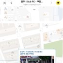 청주 쿠팡 FC 진천 물류센터 출고업무 첫알바 후기 ⛹️‍♀️