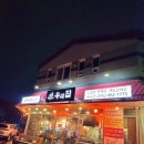 군산세무서 화장실 이미지