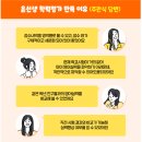 윤선생영어숲스카이드림학원 이미지
