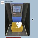 21세기 세탁 | 캐나다택배- 보따리익스프레스 후기/ [캐나다 워홀] 21세기란 일주일만에 택배가 바다를 건너는 시대