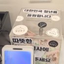 상록수도서관 | 안산 상록수 찐가성비 맛집!청년밥상문간 슬로우 안산점 방문 후기