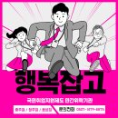 행복 이미지