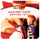 클랜씨