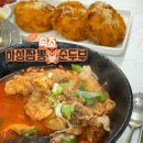 하성짬뽕순두부 | [강원 속초] 토요일은 밥이 좋아 촬영지 '하성짬뽕순두부' 내돈내산 후기