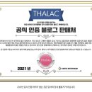 (주)유나이티드인터팜 이미지