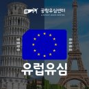 하늘mobile | 프라하 여행의 필수템, Three Mobile 유심 후기
