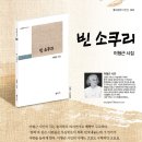 소쿠리광고 이미지