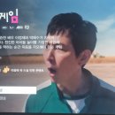 주시회사 커넥티드456 | 오징어게임시즌2 공개시간 몇시 몇부작 출연진 소개