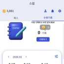 (주)아침
