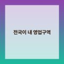 작은사장큰사장
