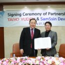 삼신슈퍼 이미지