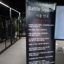 캠프VR 청주점 네이버블로그