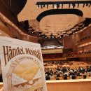 부천시립합창단 제173회 정기연주회 - 송년음악회 ’헨델, 메시아’ | [공연] 부천아트센터 부천시립합창단 (25.12.17) - 단단한 구조