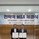 네온테크 이미지