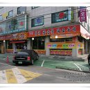 참숯불구이집 이미지