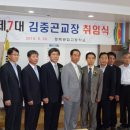 김중곤 이미지