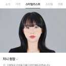 지니헤어살롱 이미지