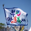 부안농수산물