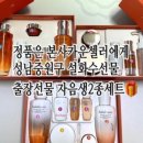 아모레중원