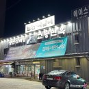 교동면옥송현점 네이버블로그