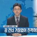 111기보대대 남한강 도하훈련 이미지