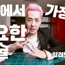 런업