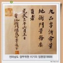 조형물 분수대5 이미지